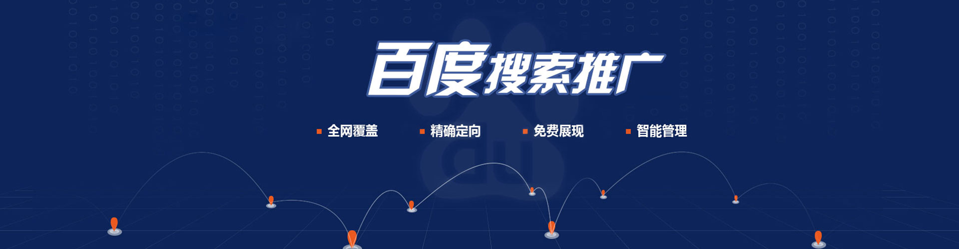 柴桑sem主管